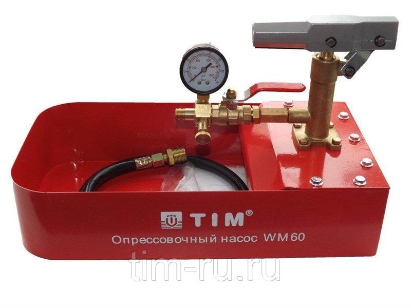 Насос для опрессовки систем отопления (Опрессовочный аппарат) WM-60